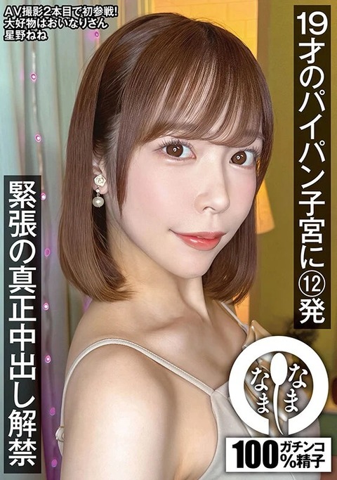 1namh00047jp-1