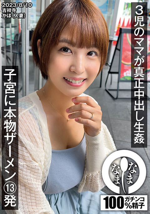1namh00003jp-1