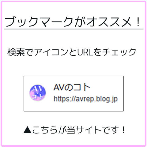 お知らせバナー