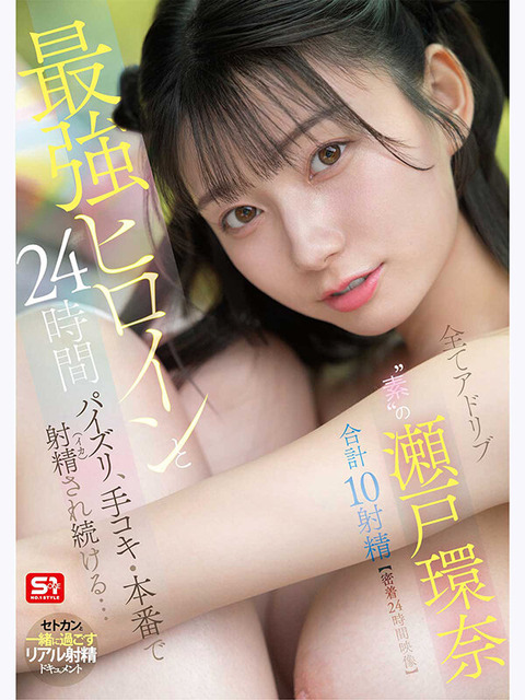 snos00384jp-1