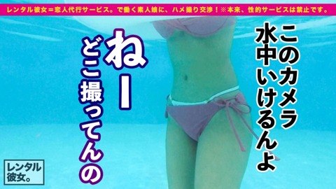 300mium 495 思わず膣内発射 めっちゃ可愛いhカップ現役jdを彼女としてレンタル 口説き落として本来禁止の エロ行為までヤリまくった一部始終を完全rec 灼熱プールデートでばいんばいん揺れるhカップを見せつけられたら行き先はホテル一択 お尻叩かれたい