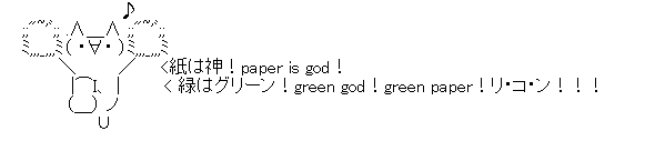 AA_142847533302727800