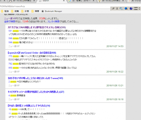 99e887e8