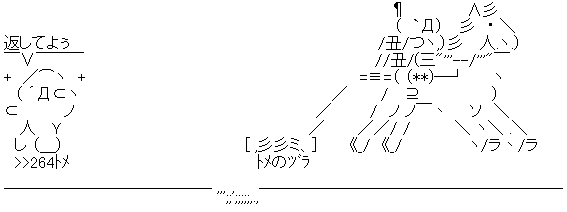 AA_142589466164998800