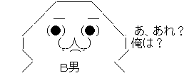 AA_143813300705137100