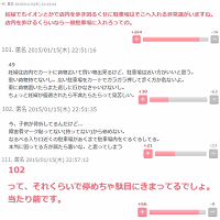 news4vip-1448415215-27-490x490