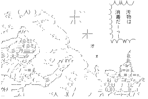 AA_140178437028688300
