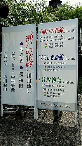 +2016-0508-1412-38