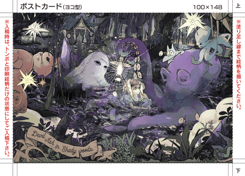 postcard_yoko_350_rgb2020s