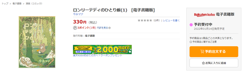んほほほ3