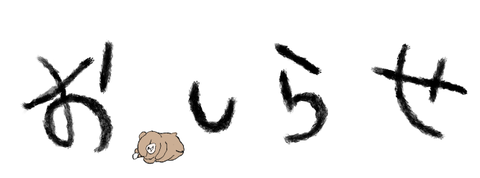 イラスト5