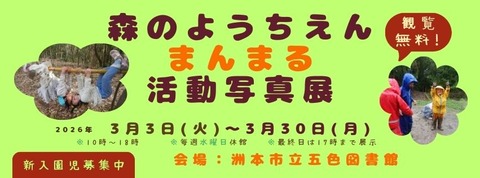 3月3日(火)～3月30日(月) ※10時～18時 ※毎週水曜日休館 ※最終日は17時まで展示