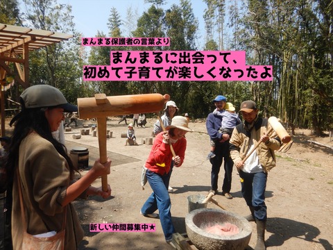 R新入園児募集４