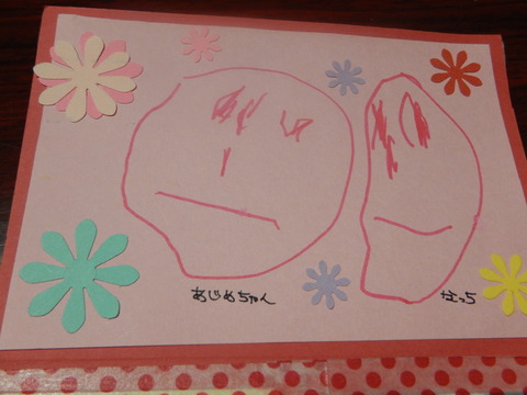 DSCN2331