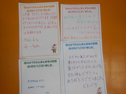 DSCN0569
