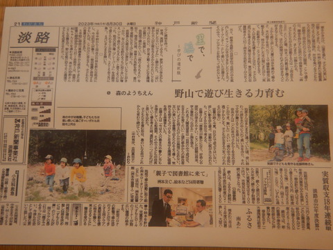 DSCN3639