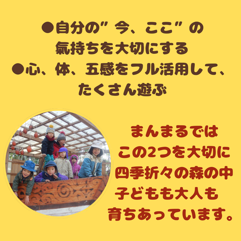 保育スタッフ 募集 週3日～ (1)