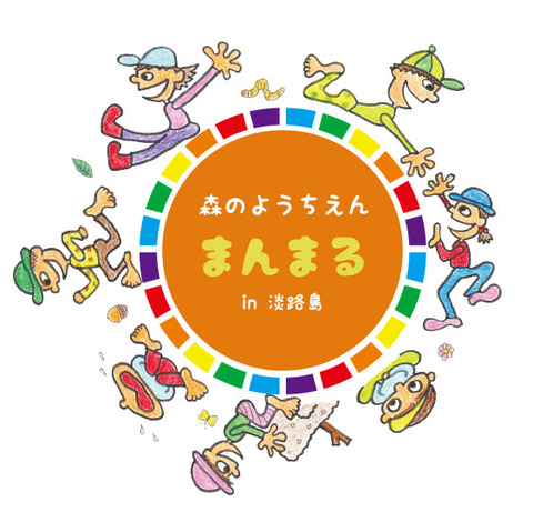 パンフ表紙