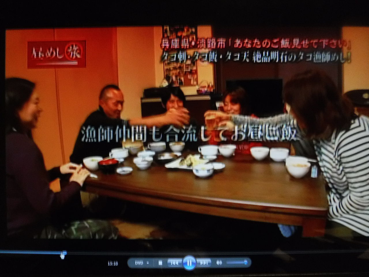 ｔｖ東京 昼めし旅 ｄｖｄが届きました ヾ ﾉ 淡路島 濱田ファームのブログ