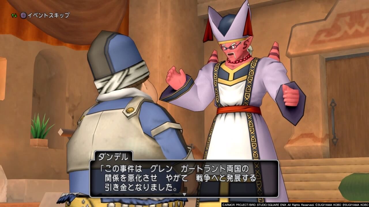 町クエスト ゲームを小説にする日記 町クエスト ゲームを小説にする日記