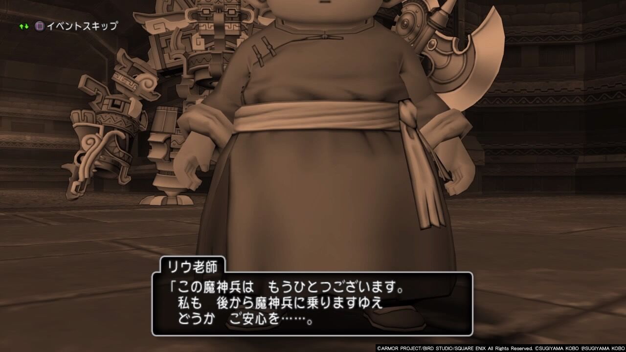 ゲームを小説にする日記 ゲームを小説にする日記