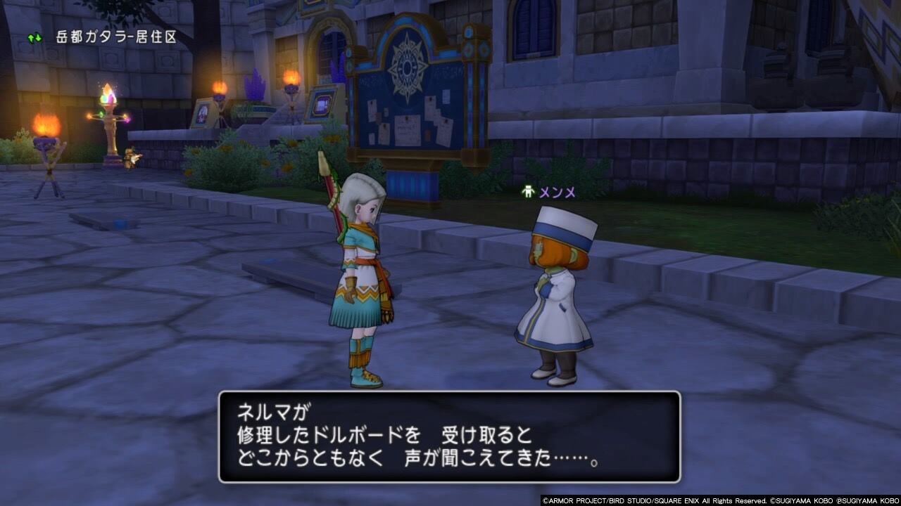 燃料タンクを増設する ゲームを小説にする日記