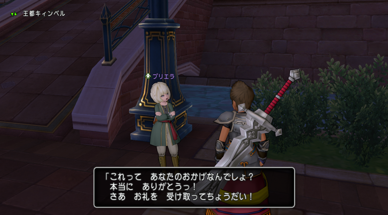 年02月 ゲームを小説にする日記