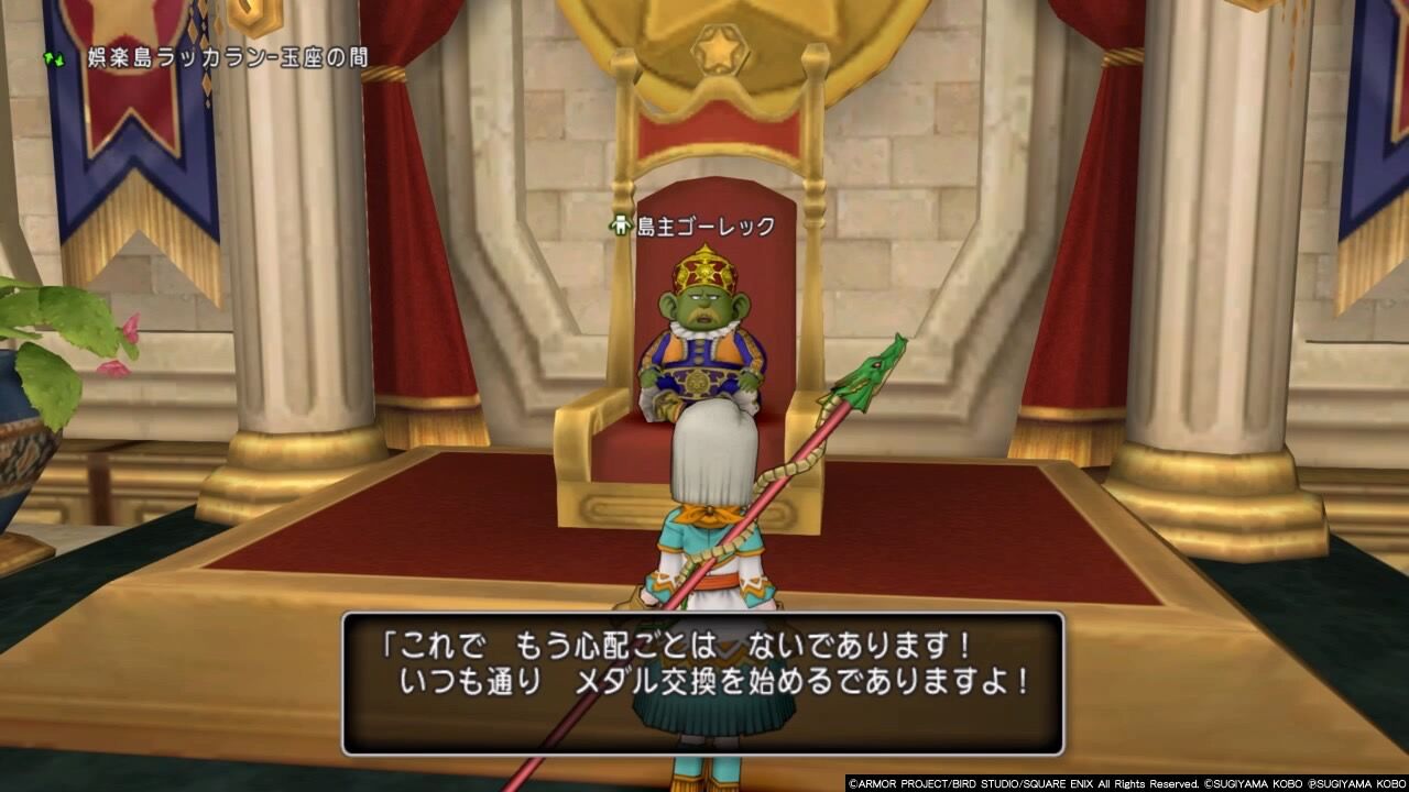 メダルを集める島主 ゲームを小説にする日記