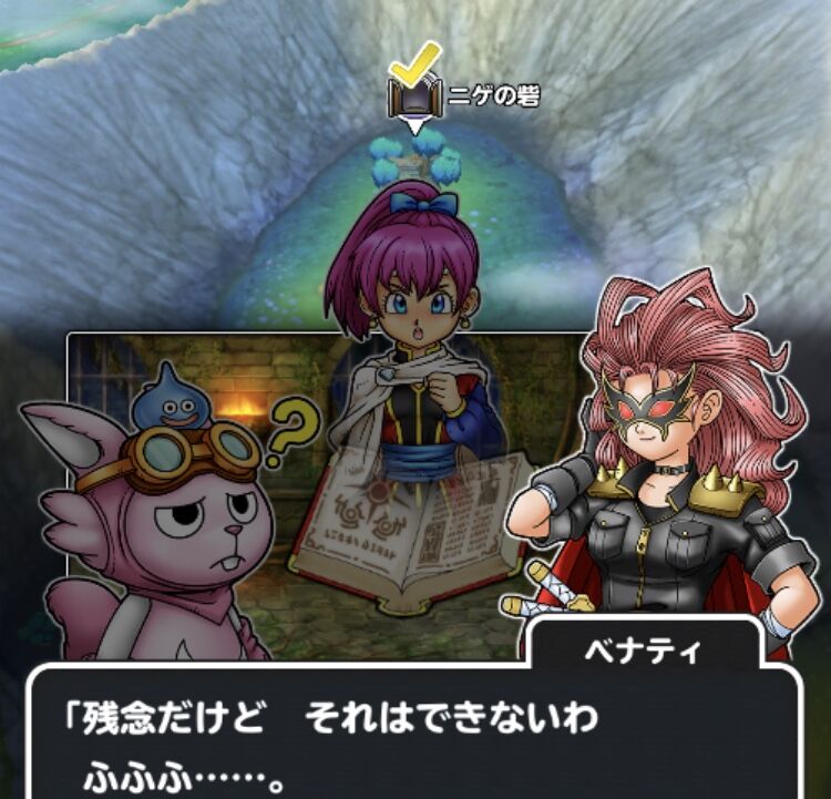 殺された賢神 ゲームを小説にする日記