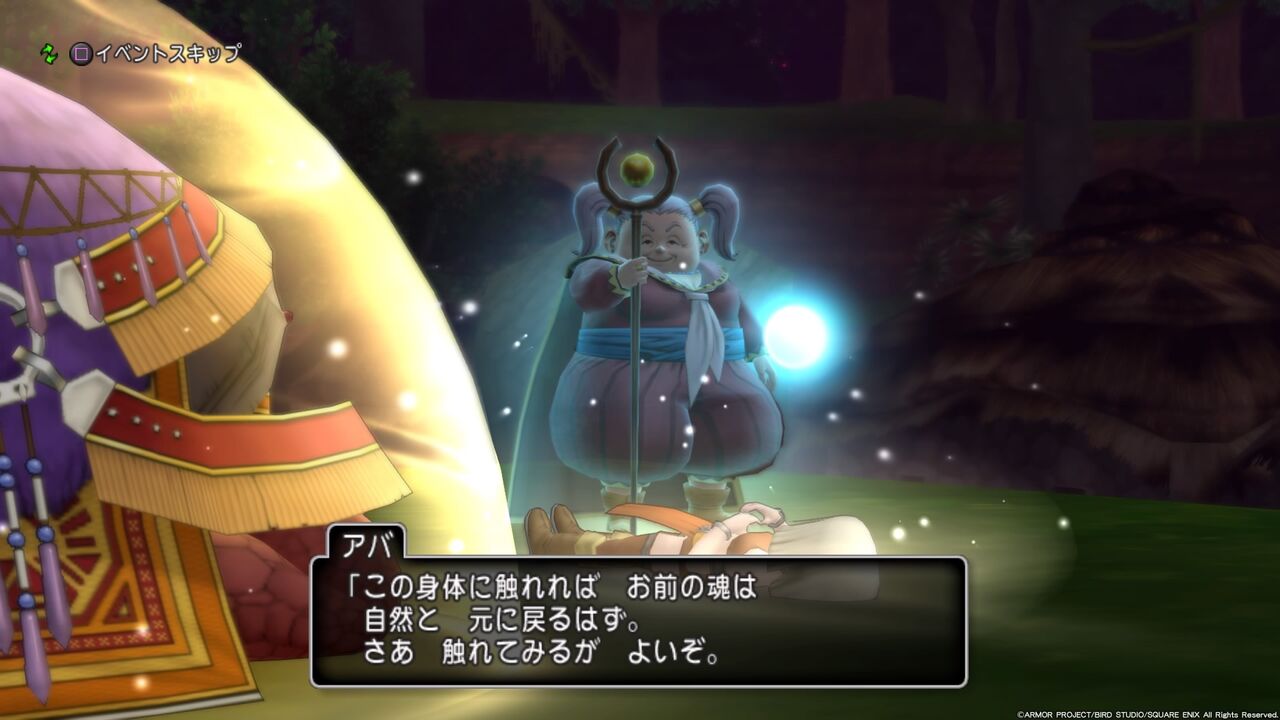 ドラゴンクエストx ゲームを小説にする日記 ドラゴンクエストx ゲームを小説にする日記