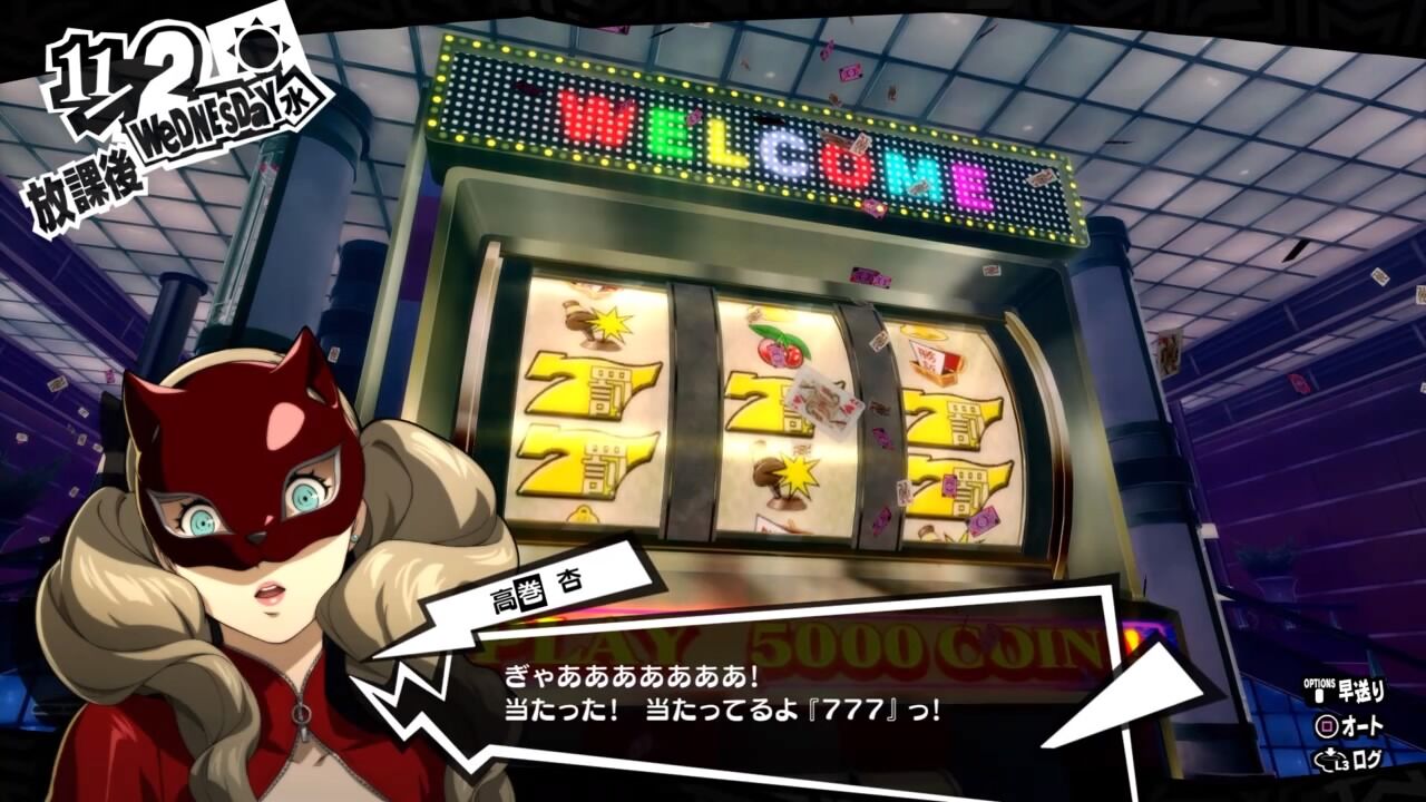 イカサマで大当たり ゲームを小説にする日記