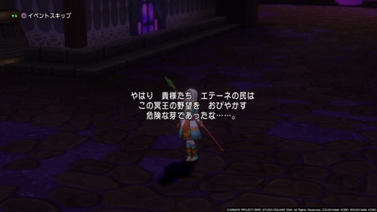 冥王の心臓に踏み込む ゲームを小説にする日記