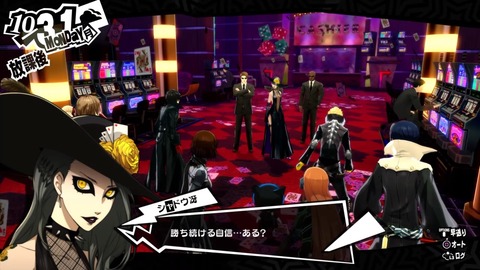 仕組まれたカジノ ゲームを小説にする日記 仕組まれたカジノ ゲームを小説にする日記