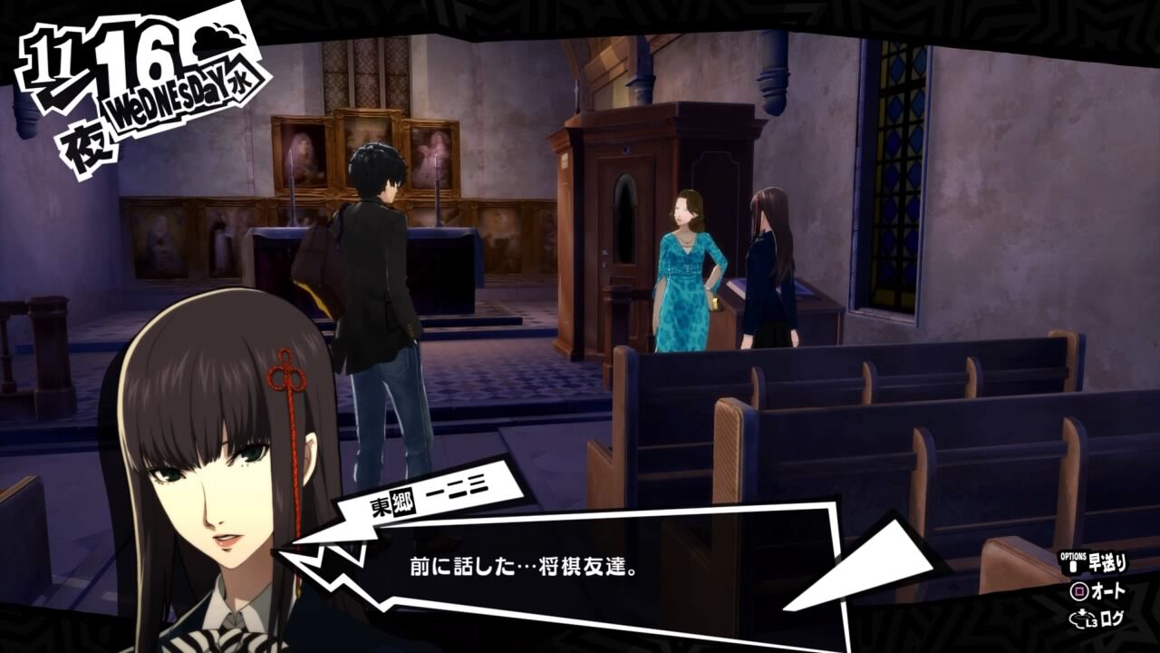 ペルソナ５ザ ロイヤル ゲームを小説にする日記