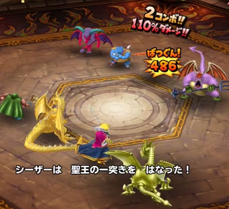 クロノ トリガー ゲームを小説にする日記 クロノ トリガー ゲームを小説にする日記