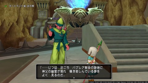 ガミルゴのガズバラン像 ゲームを小説にする日記