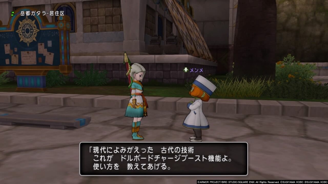21年01月28日 ゲームを小説にする日記 21年01月28日 ゲームを小説にする日記