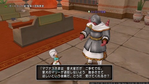 犬の散歩と競争 ゲームを小説にする日記