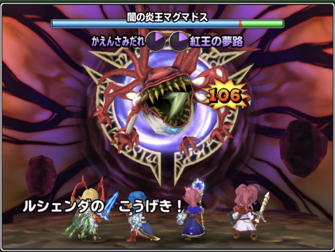 決戦 闇の炎王と風王 ゲームを小説にする日記