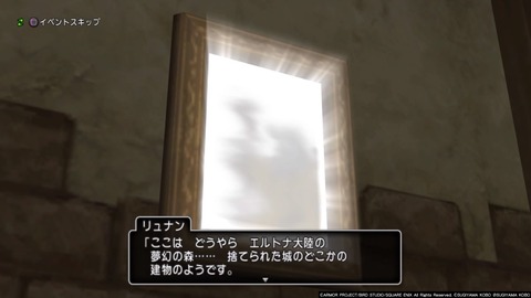 職業クエスト ゲームを小説にする日記 職業クエスト ゲームを小説にする日記