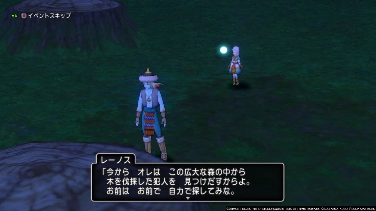 伐採同盟に出会う ゲームを小説にする日記 伐採同盟に出会う ゲームを小説にする日記