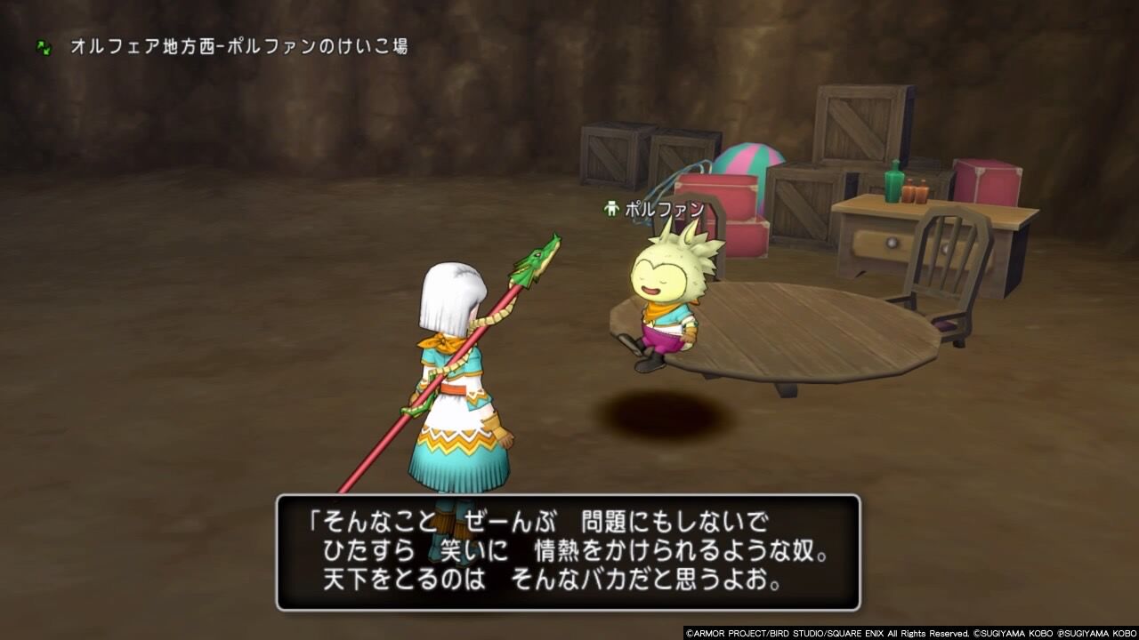 天下を取るバカ ゲームを小説にする日記 天下を取るバカ ゲームを小説にする日記