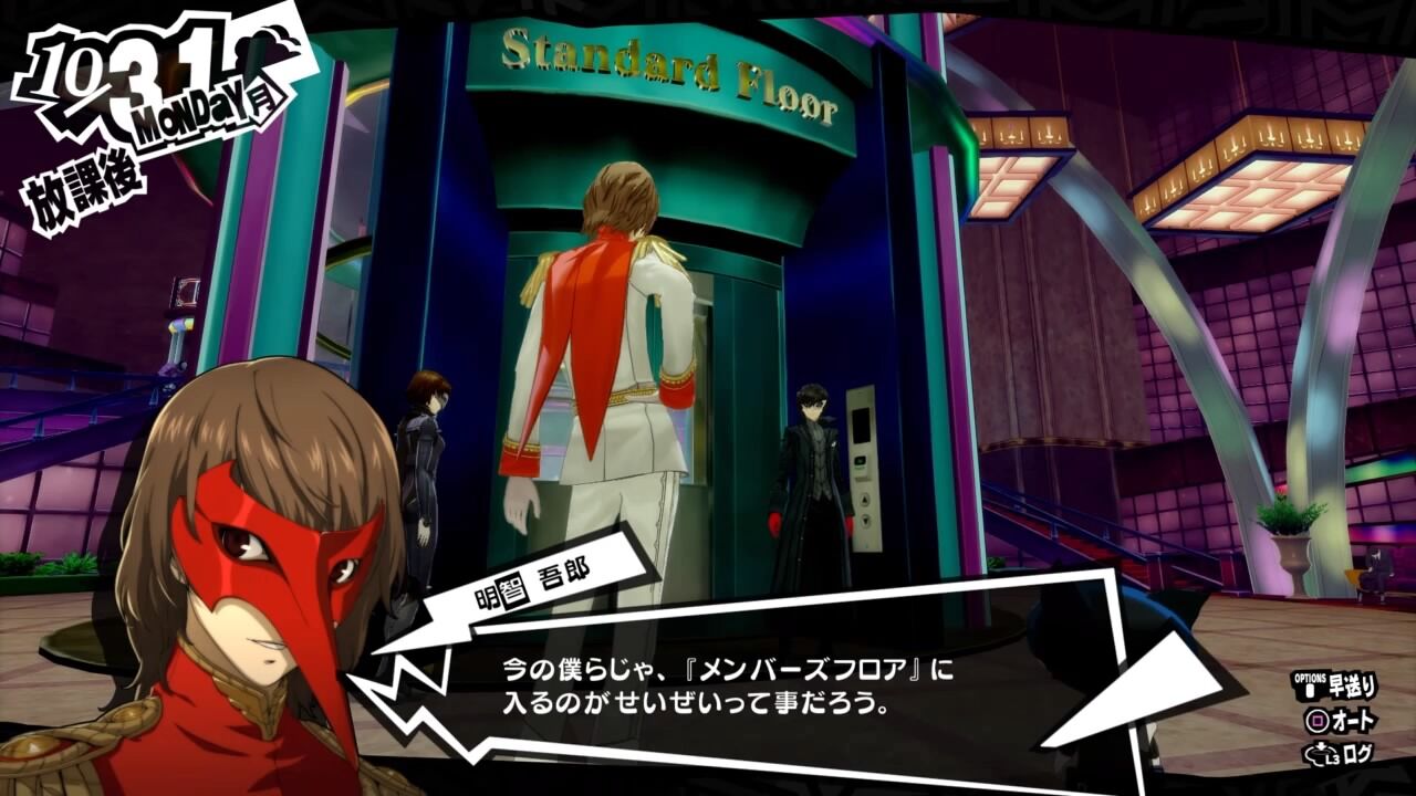 信念と占いの力 ゲームを小説にする日記