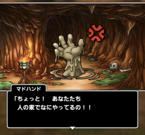 マドハンドのすみ家 ゲームを小説にする日記