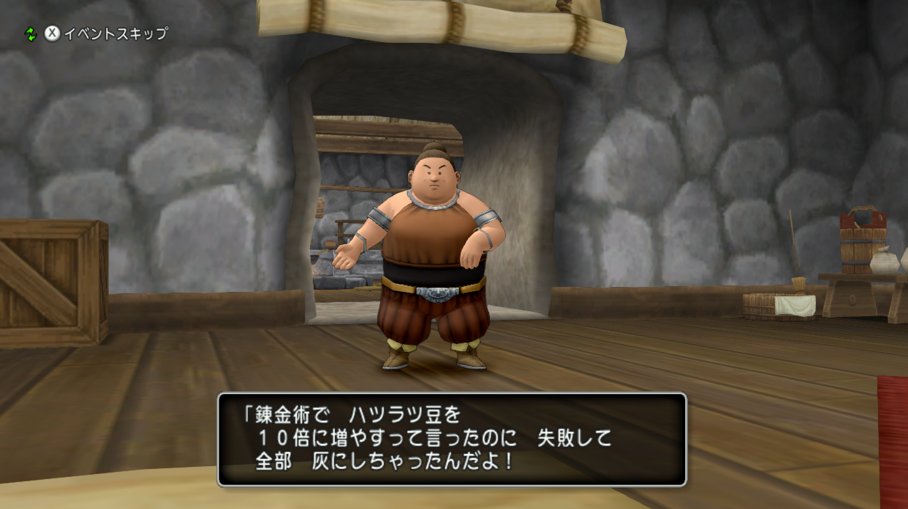 メインストーリー ゲームを小説にする日記 メインストーリー ゲームを小説にする日記