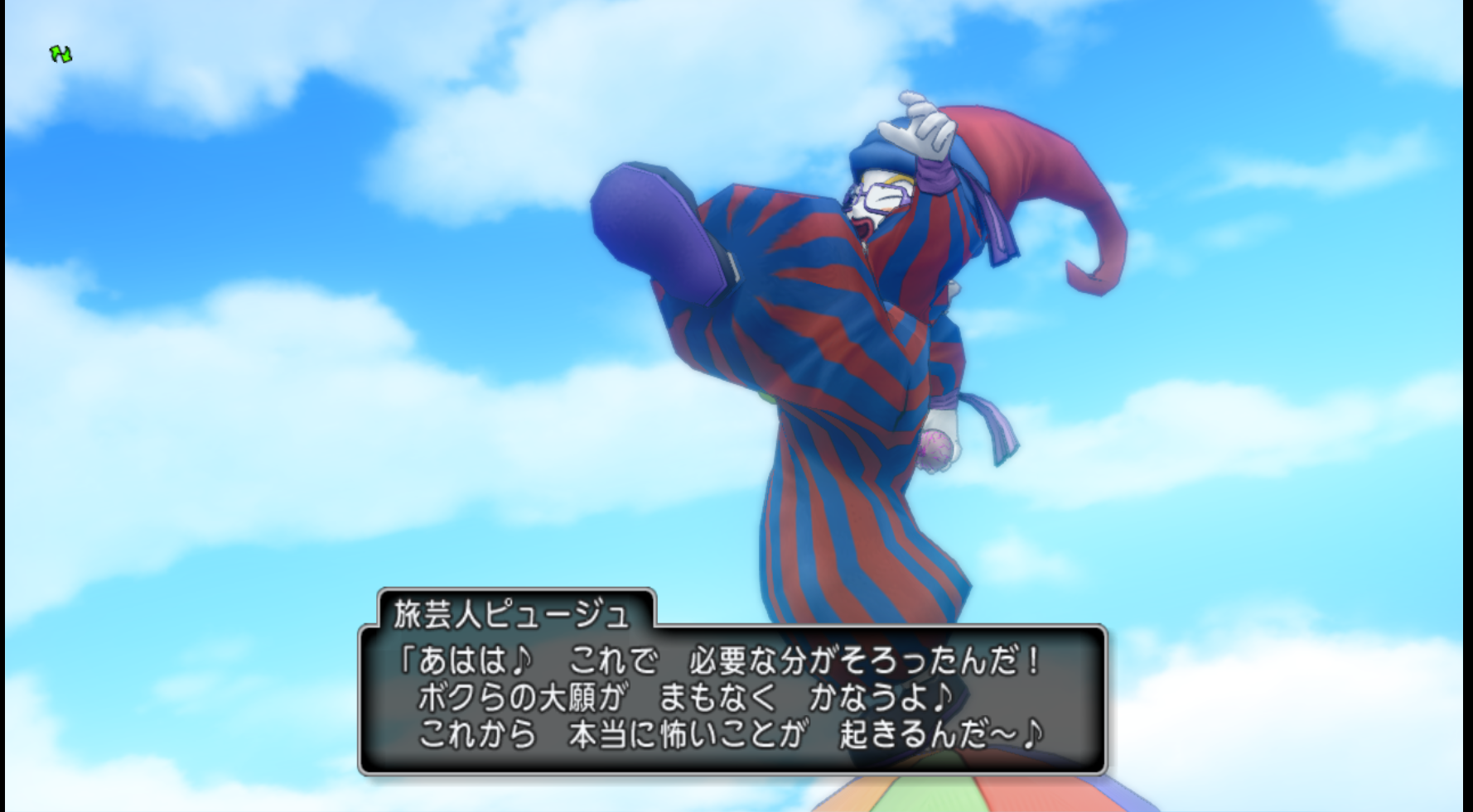 魔界へ ゲームを小説にする日記 魔界へ ゲームを小説にする日記