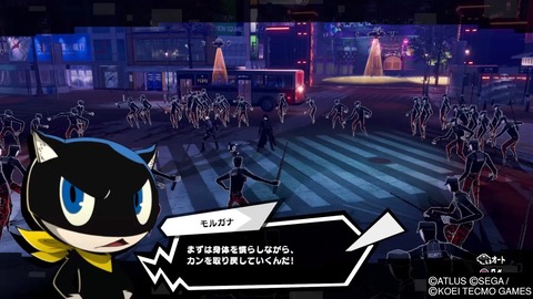 ペルソナ5スクランブル ゲームを小説にする日記 ペルソナ5スクランブル ゲームを小説にする日記