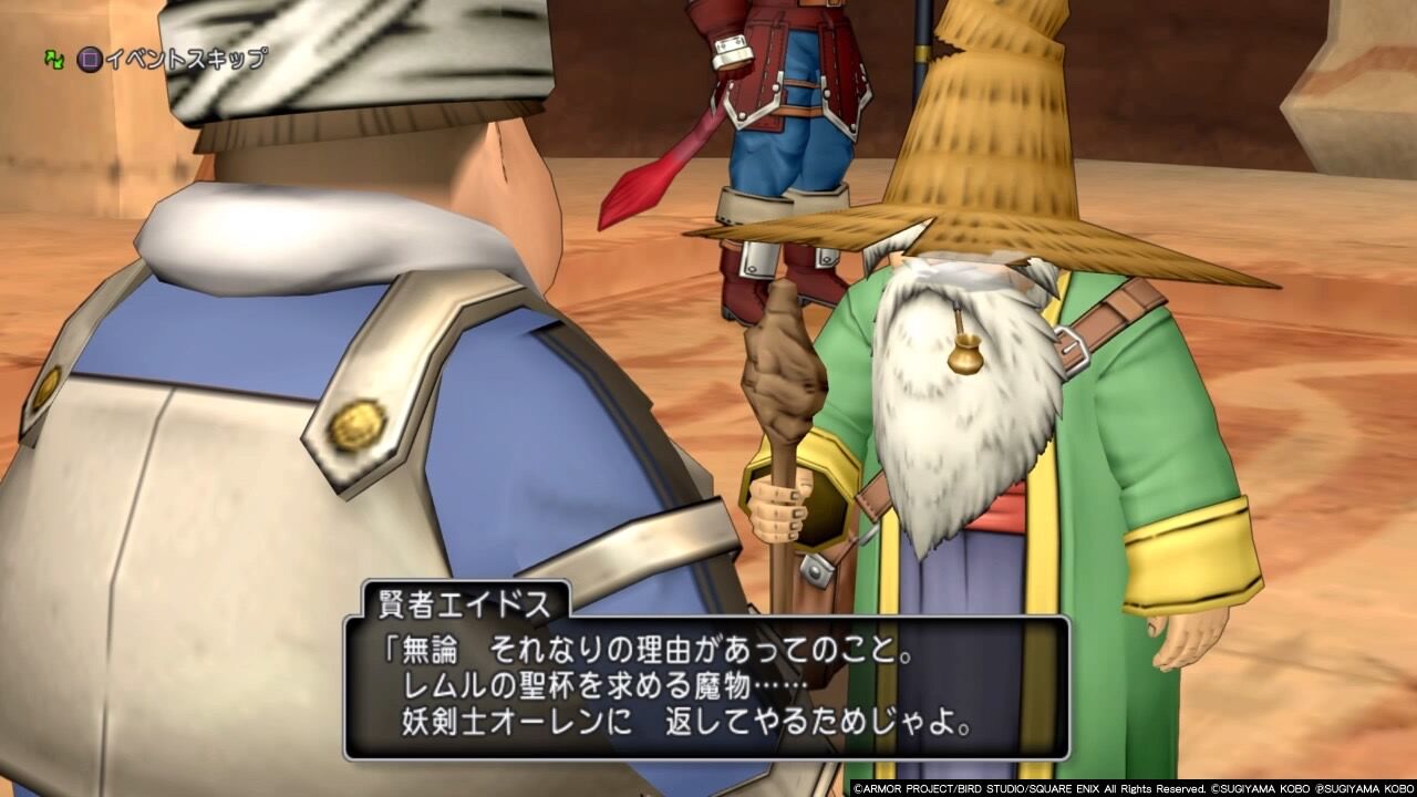 魔物の求めるもの ゲームを小説にする日記 魔物の求めるもの ゲームを小説にする日記