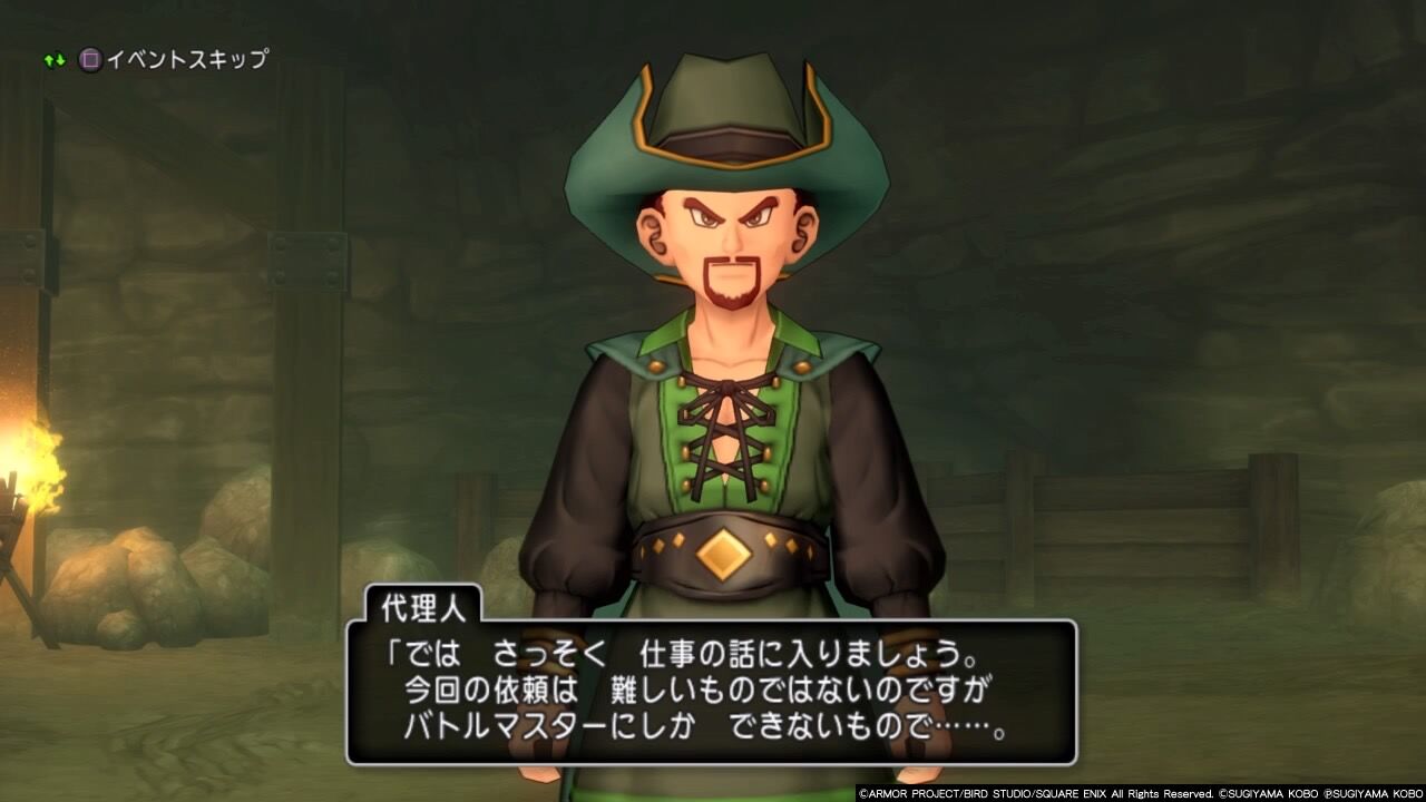 ドラゴンクエストx ゲームを小説にする日記 ドラゴンクエストx ゲームを小説にする日記