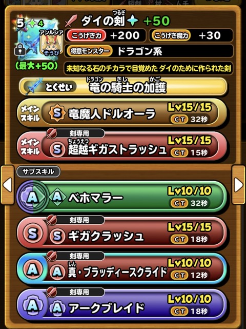 古代の厄災と甦る不死鳥ラーミア ゲームを小説にする日記